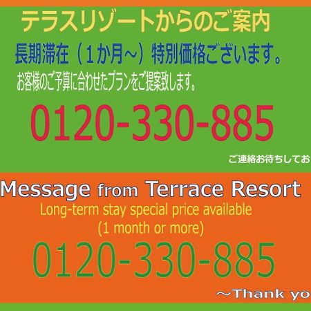 Terrace Resort Shintoshin Naha Luaran gambar
