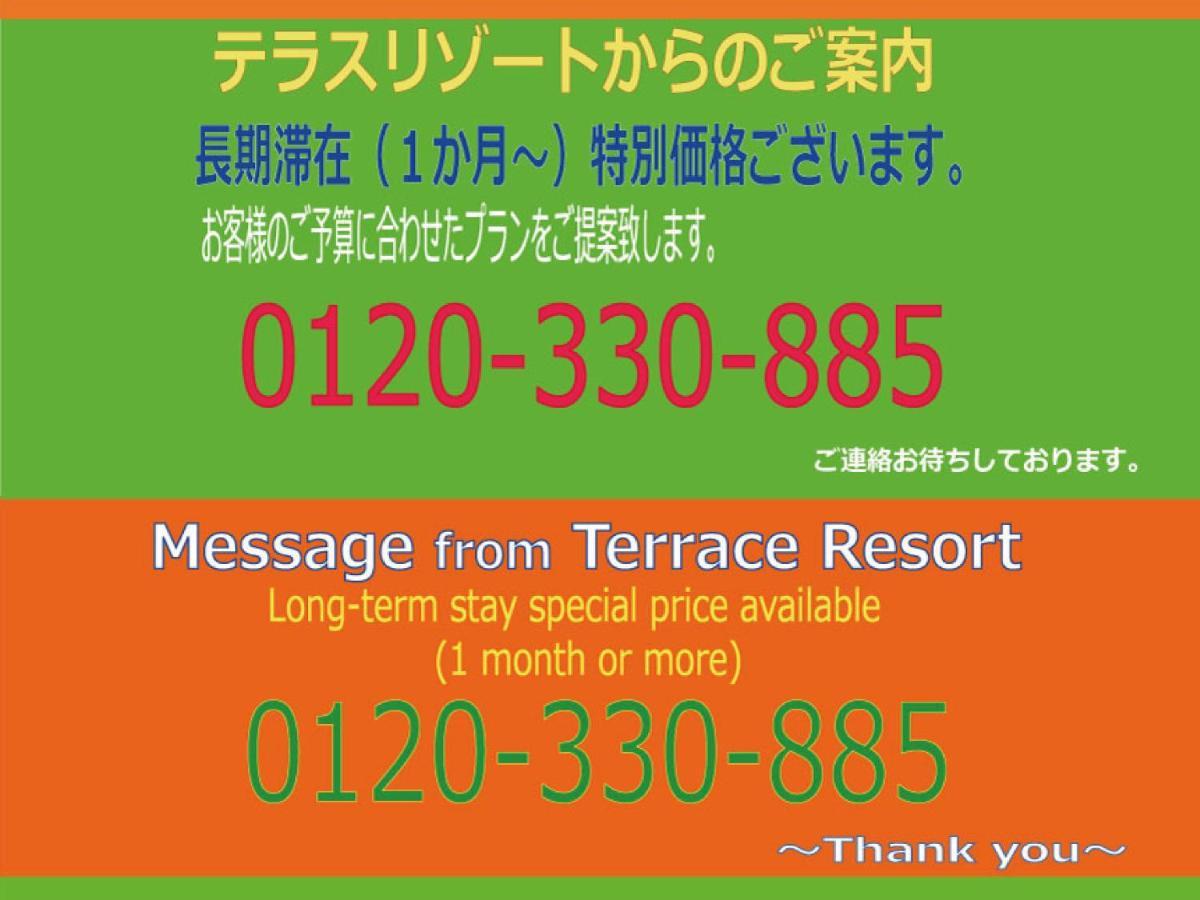 Terrace Resort Shintoshin Naha Luaran gambar